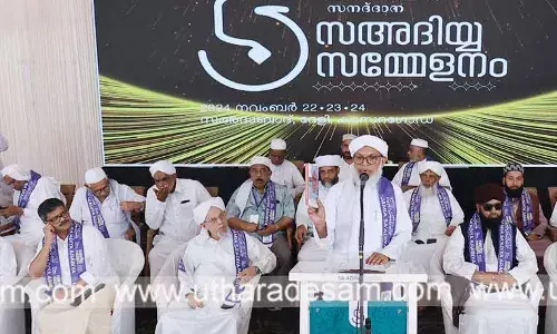 സഅദിയ്യ സനദ്ദാന സമ്മേളനത്തിന് തുടക്കം; പ്രവാസി കുടുംബസംഗമം നടത്തി