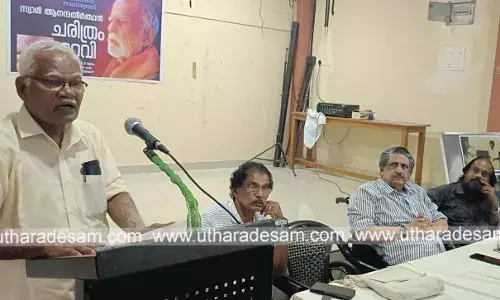 കാസര്‍കോട് സാഹിത്യവേദി സ്വാമി ആനന്ദതീര്‍ത്ഥന്‍ അനുസ്മരണം സംഘടിപ്പിച്ചു