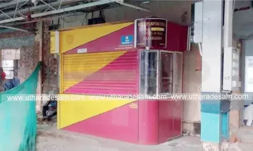 കാസര്‍കോട് റെയില്‍വെ സ്റ്റേഷനിലെ ടീ സ്റ്റാളുകള്‍ അടച്ചുപൂട്ടി; ഹൈക്കോടതിയില്‍ ഹര്‍ജി, റെയില്‍വെക്ക് നോട്ടീസയച്ചു