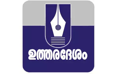 വാട്സ്ആപ്ഹാക്ക് ചെയ്തുള്ളതട്ടിപ്പുകള് പെരുകുമ്പോള് വാട്സ്ആപ്ഹാക്ക് ചെയ്തുള്ളതട്ടിപ്പുകള് പെരുകുമ്പോള്