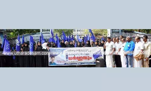 എസ്.ടി.യു. കലക്ടറേറ്റ് മാര്‍ച്ച് നടത്തി