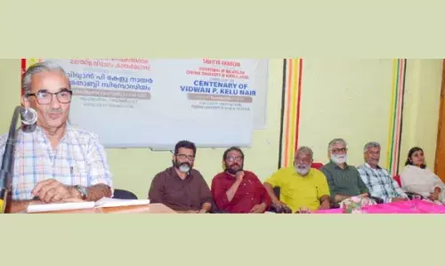 വിദ്വാന് പി. കേളുനായര് പൂര്ണ്ണ രാഷ്ട്രീയ മനുഷ്യന്-ഇ.പി. രാജഗോപാലന് വിദ്വാന് പി. കേളുനായര് പൂര്ണ്ണ രാഷ്ട്രീയ മനുഷ്യന്-ഇ.പി. രാജഗോപാലന്