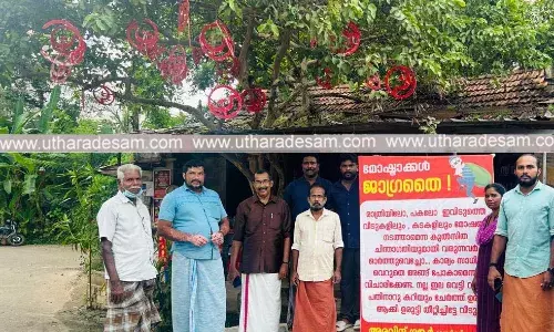 เดเดณเตเดณเดจเตโเดฎเดพเดฐเตโ เดเดพเดเตเดฐเดคเต..!! เดเดฐเต เดจเดพเดเดฟเดตเดฟเดเต เดเดฃเดฐเตโเดจเตเดจเดฟเดฐเดฟเดชเตเดชเตเดฃเตเดเต... เดฎเตเดทเดฃเด เดคเดเดฏเดพเดจเตโ เดจเดพเดเตเดเตเดเดพเดฐเตเดเต เดกเดฟเดซเดจเตโเดธเต เดเตเด เดเดณเตเดณเดจเตโเดฎเดพเดฐเตโ เดเดพเดเตเดฐเดคเต..!! เดเดฐเต เดจเดพเดเดฟเดตเดฟเดเต เดเดฃเดฐเตโเดจเตเดจเดฟเดฐเดฟเดชเตเดชเตเดฃเตเดเต... เดฎเตเดทเดฃเด เดคเดเดฏเดพเดจเตโ เดจเดพเดเตเดเตเดเดพเดฐเตเดเต เดกเดฟเดซเดจเตโเดธเต เดเตเด