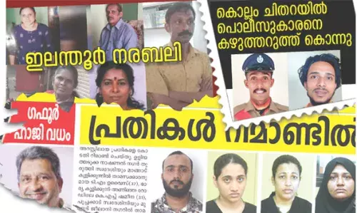 ആര്ത്തിയും പ്രലോഭനവും അന്ധവിശ്വാസവും... ആര്ത്തിയും പ്രലോഭനവും അന്ധവിശ്വാസവും...