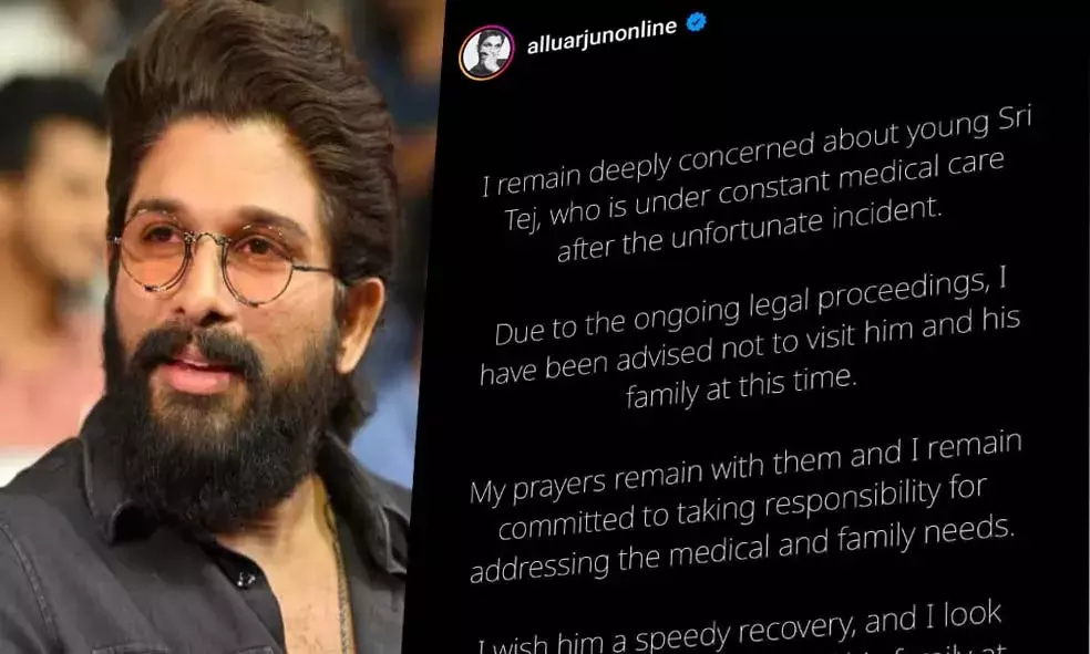 മനസ്സില് നിറയെ ചികിത്സയിലുള്ള കുട്ടിയെ കുറിച്ച്.. - അല്ലു അര്ജുന് മനസ്സില് നിറയെ ചികിത്സയിലുള്ള കുട്ടിയെ കുറിച്ച്.. - അല്ലു അര്ജുന്