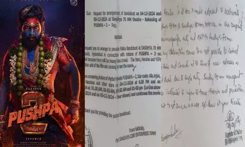 അല്ലു അര്ജുന് വീണ്ടും കുടുങ്ങുമോ? സെലിബ്രിറ്റികളെ ക്ഷണിക്കരുതെന്ന് പൊലീസ് ആവശ്യപ്പെട്ടു; കത്ത് പുറത്ത് അല്ലു അര്ജുന് വീണ്ടും കുടുങ്ങുമോ? സെലിബ്രിറ്റികളെ ക്ഷണിക്കരുതെന്ന് പൊലീസ് ആവശ്യപ്പെട്ടു; കത്ത് പുറത്ത്