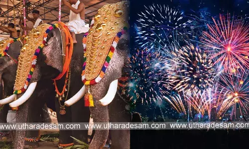 കരിയും കരിമരുന്നും കരിയും കരിമരുന്നും