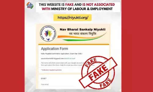 നിയുക്തിയുടെ പേരിലുള്ള വെബ്സൈറ്റ് വ്യാജം: മുന്നറിയിപ്പുമായി കേന്ദ്ര തൊഴില് മന്ത്രാലയം നിയുക്തിയുടെ പേരിലുള്ള വെബ്സൈറ്റ് വ്യാജം: മുന്നറിയിപ്പുമായി കേന്ദ്ര തൊഴില് മന്ത്രാലയം