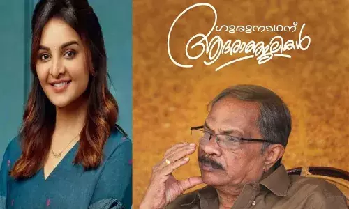 ബാക്കിനില്കുന്ന എഴുത്തോല മതി ഒരായുസ്സിലേക്ക്..- മഞ്ജു വാര്യര് ബാക്കിനില്കുന്ന എഴുത്തോല മതി ഒരായുസ്സിലേക്ക്..- മഞ്ജു വാര്യര്