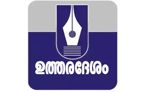 എന്ന് നന്നാക്കും ഈ റോഡുകള് എന്ന് നന്നാക്കും ഈ റോഡുകള്