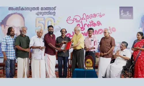 എഴുത്തുവഴിയില് 50 വര്ഷം: അംബികാസുതന് മാങ്ങാടിന് കാസര്കോടിന്റെ സ്നേഹാദരം എഴുത്തുവഴിയില് 50 വര്ഷം: അംബികാസുതന് മാങ്ങാടിന് കാസര്കോടിന്റെ സ്നേഹാദരം