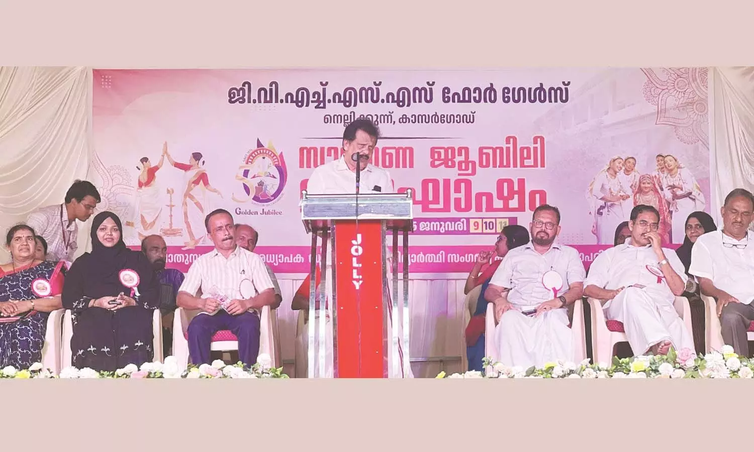 നെല്ലിക്കുന്ന് ഗേള്‍സ് സ്‌കൂള്‍ സുവര്‍ണ ജൂബിലി ആഘോഷം സമാപിച്ചു