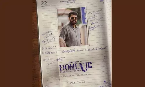 സി.ഐ ഡൊമിനിക്, സുകുമാര കുറുപ്പ്?ദാവൂദ് ഇബ്രാഹിം? അവസാന നിമിഷ സസ്പെന്സുമായി പോസ്റ്റര് സി.ഐ ഡൊമിനിക്, സുകുമാര കുറുപ്പ്?ദാവൂദ് ഇബ്രാഹിം? അവസാന നിമിഷ സസ്പെന്സുമായി പോസ്റ്റര്