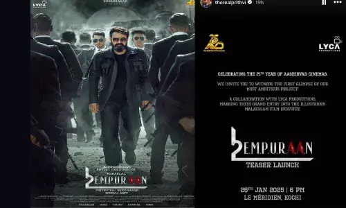 കാത്തിരുന്ന നിമിഷമെത്തി; L2 എമ്പുരാന് ടീസര് ഞായറാഴ്ച കാത്തിരുന്ന നിമിഷമെത്തി; L2 എമ്പുരാന് ടീസര് ഞായറാഴ്ച