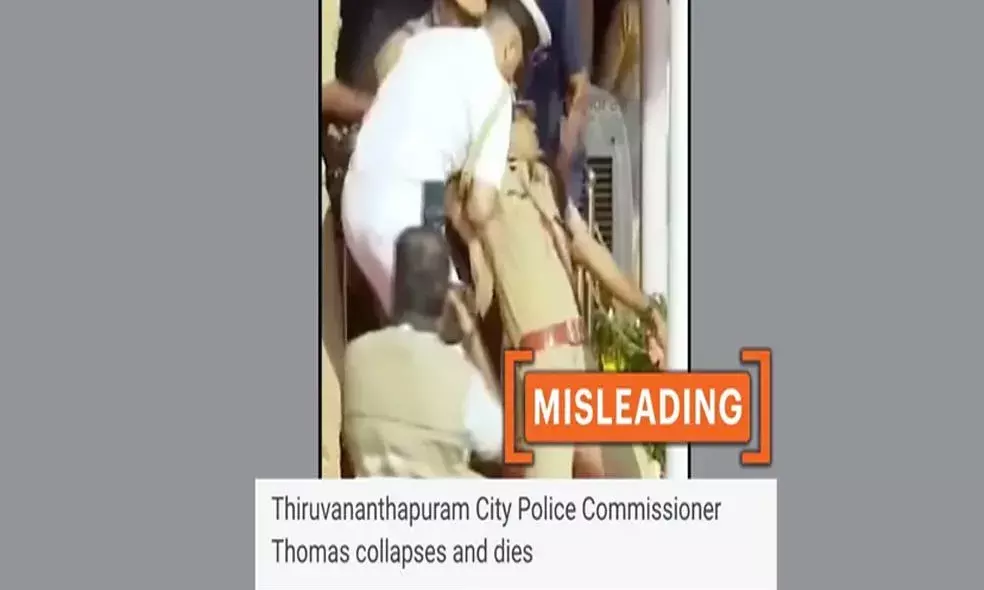 കമ്മീഷ്ണര്‍ ഇവിടെ സുരക്ഷിതനാണ്; കമ്മീഷ്ണറുടെ പേരില്‍ വ്യാജ പ്രചരണം