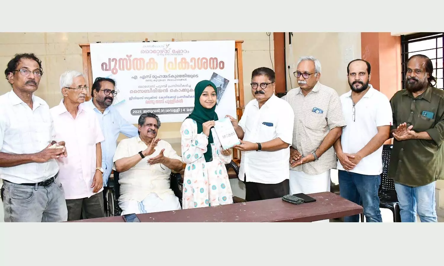 എ.എസ് മുഹമ്മദ്കുഞ്ഞിയുടെ രണ്ടു കുറുങ്കഥാ സമാഹാരങ്ങള്‍ പ്രകാശനം ചെയ്തു