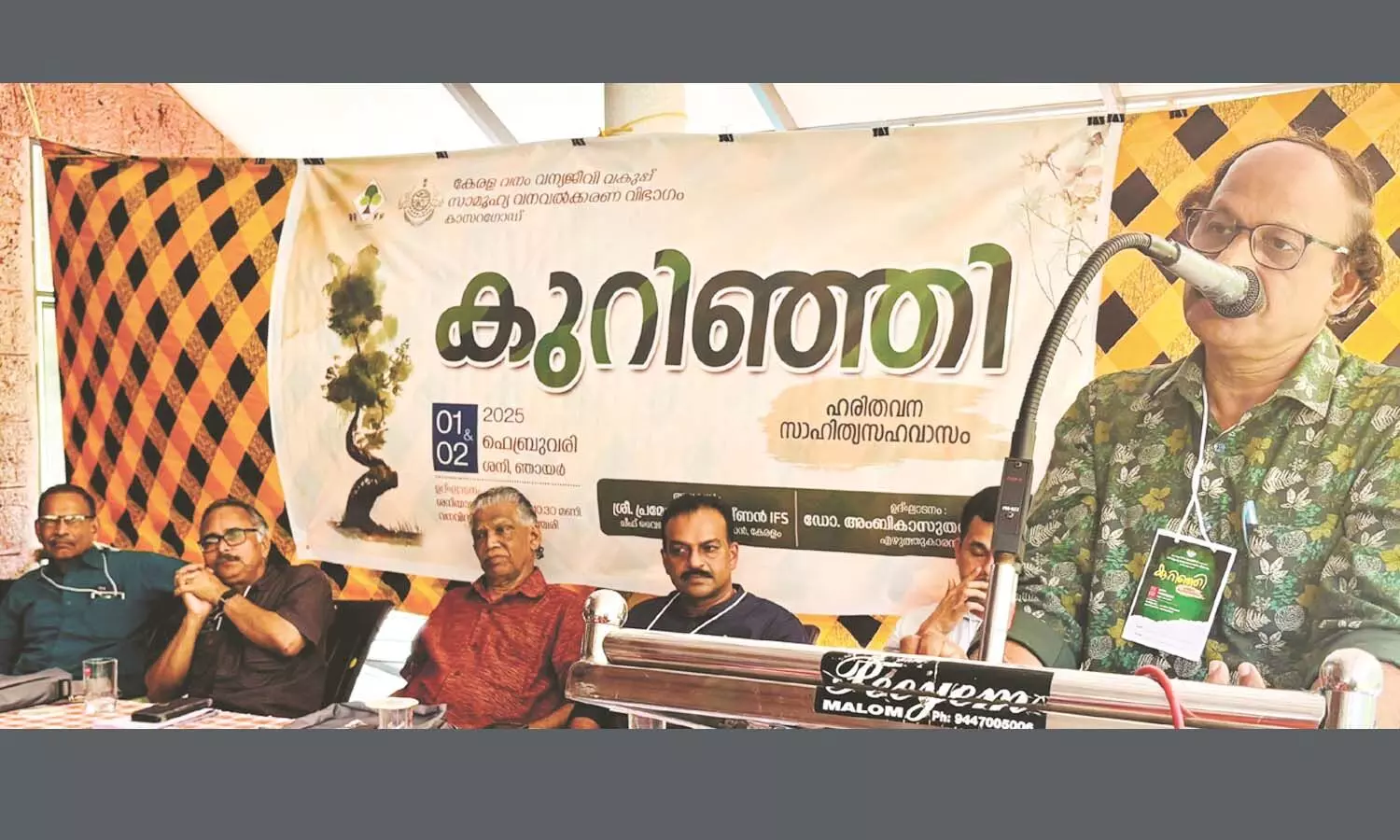 മനുഷ്യന്റെ ആര്‍ത്തിയാണ് ദുരന്തം വിളിച്ചുവരുത്തുന്നത് -ഡോ. അംബികാസുതന്‍ മാങ്ങാട്