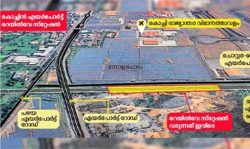 เดเตเดเตเดเดฟ เดตเดฟเดฎเดพเดจเดคเตเดคเดพเดตเดณเดคเตเดคเดฟเดจเต เดธเดฎเตเดชเด เดชเตเดคเดฟเดฏ เดฑเตเดฏเดฟเดฒเตโเดตเต เดธเตเดฑเตเดฑเตเดทเดจเตโ เดตเดฐเตเดจเตเดจเต เดเตเดเตเดเดฟ เดตเดฟเดฎเดพเดจเดคเตเดคเดพเดตเดณเดคเตเดคเดฟเดจเต เดธเดฎเตเดชเด เดชเตเดคเดฟเดฏ เดฑเตเดฏเดฟเดฒเตโเดตเต เดธเตเดฑเตเดฑเตเดทเดจเตโ เดตเดฐเตเดจเตเดจเต