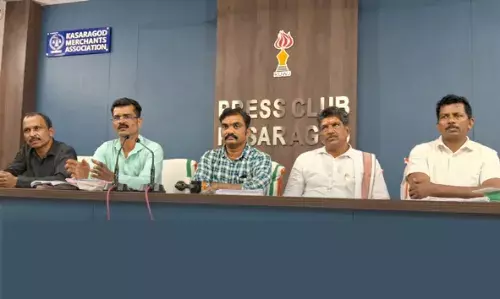 മൈക്രോ ഫിനാന്സ് വായ്പ തട്ടിപ്പ്: കേരള പൊലീസ് അന്വേഷിക്കണമെന്ന് കര്മസമിതി മൈക്രോ ഫിനാന്സ് വായ്പ തട്ടിപ്പ്: കേരള പൊലീസ് അന്വേഷിക്കണമെന്ന് കര്മസമിതി