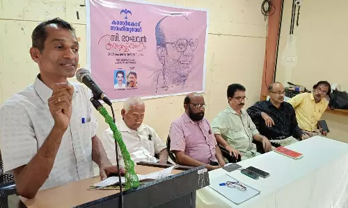 സി. രാഘവന്റെ വിവര്ത്തനം ഭാഷകള്ക്കുള്ള സമര്പ്പണം -ഡോ. രത്നാകര മല്ലമൂല സി. രാഘവന്റെ വിവര്ത്തനം ഭാഷകള്ക്കുള്ള സമര്പ്പണം -ഡോ. രത്നാകര മല്ലമൂല