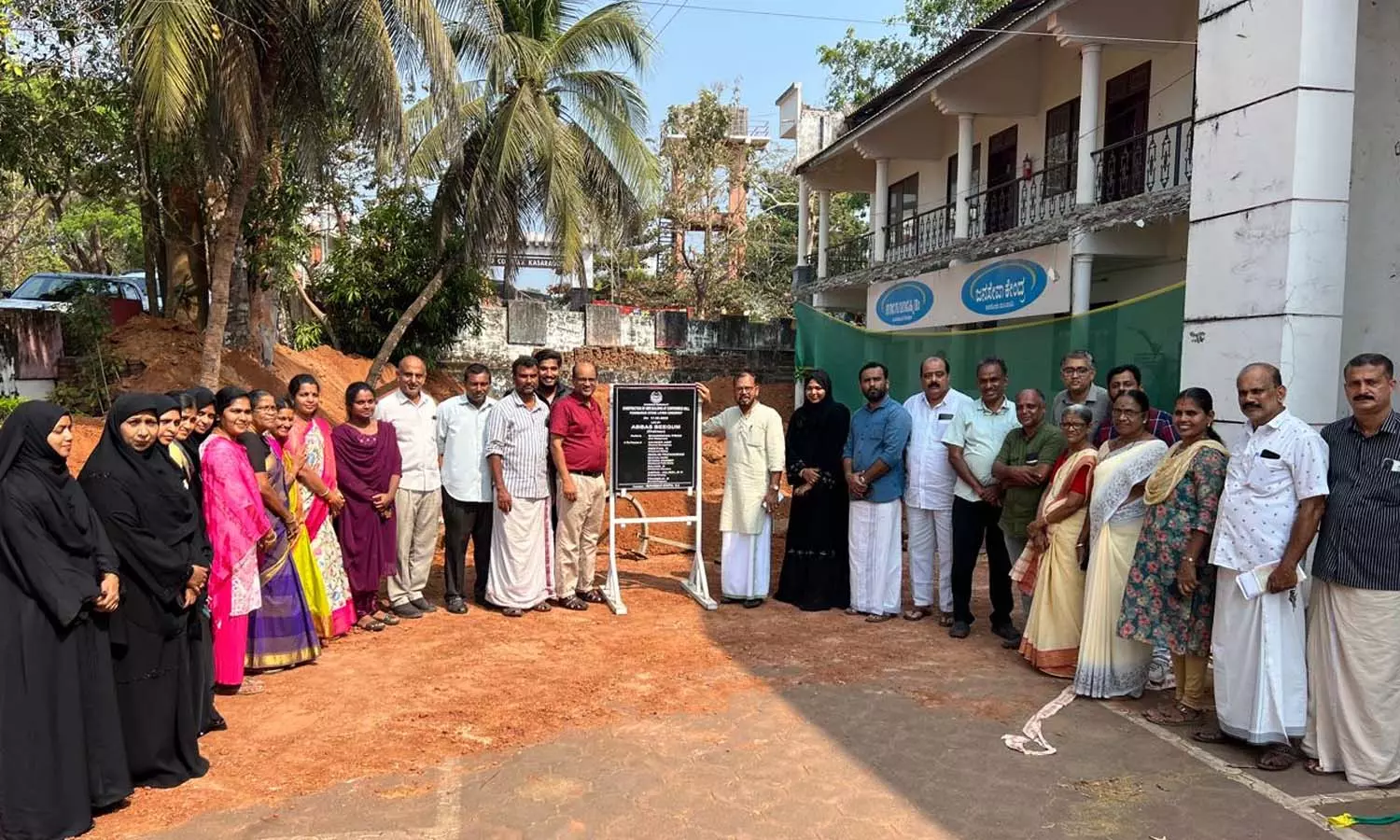 കാസര്‍കോട് നഗരസഭയുടെ പുതിയ കോണ്‍ഫറന്‍സ് ഹാളിന് തറക്കല്ലിട്ടു