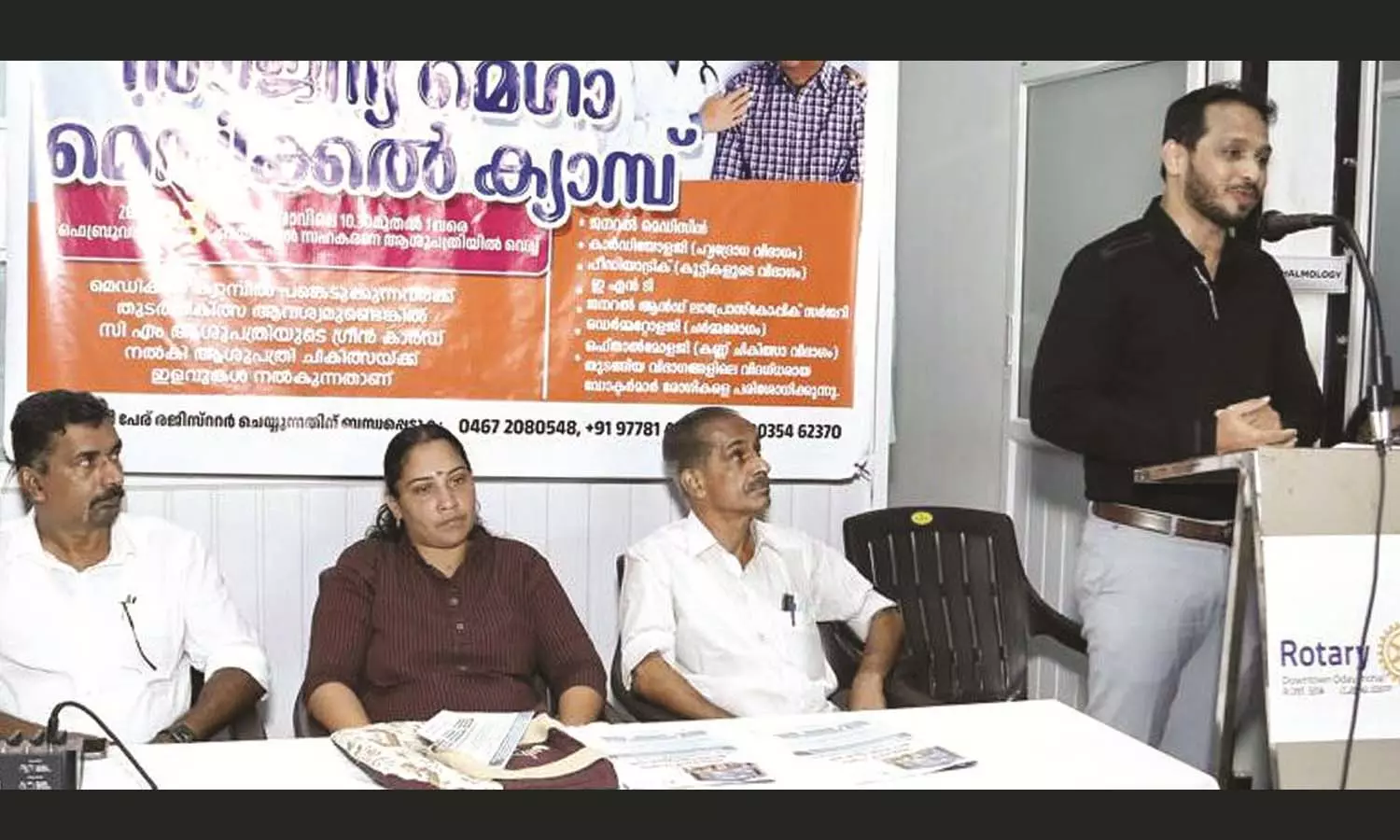 സി.എം ആസ്പത്രി ഒടയംചാല്‍ സഹകരണ ആസ്പത്രിയില്‍ മെഗാ മെഡിക്കല്‍ ക്യാമ്പ് നടത്തി