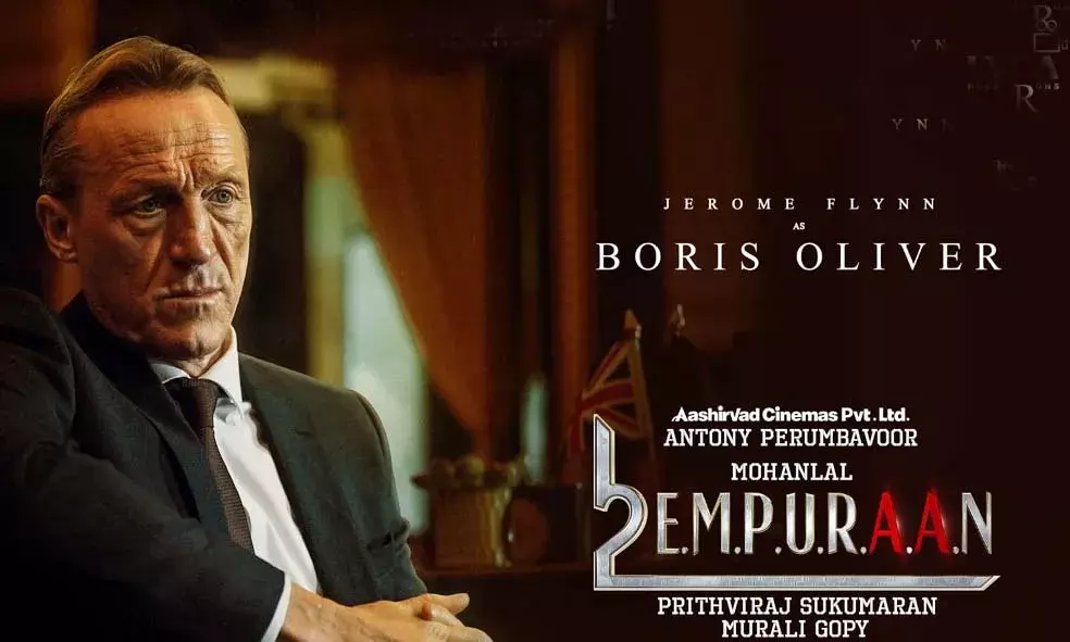 ഗെയിം ഓഫ് ത്രോണ് താരവും എംപുരാനില്; ബോറിസ് ഒലിവറായി എത്തുന്നത് ജെറോം ഫ്ളിന് ഗെയിം ഓഫ് ത്രോണ് താരവും എംപുരാനില്; ബോറിസ് ഒലിവറായി എത്തുന്നത് ജെറോം ഫ്ളിന്