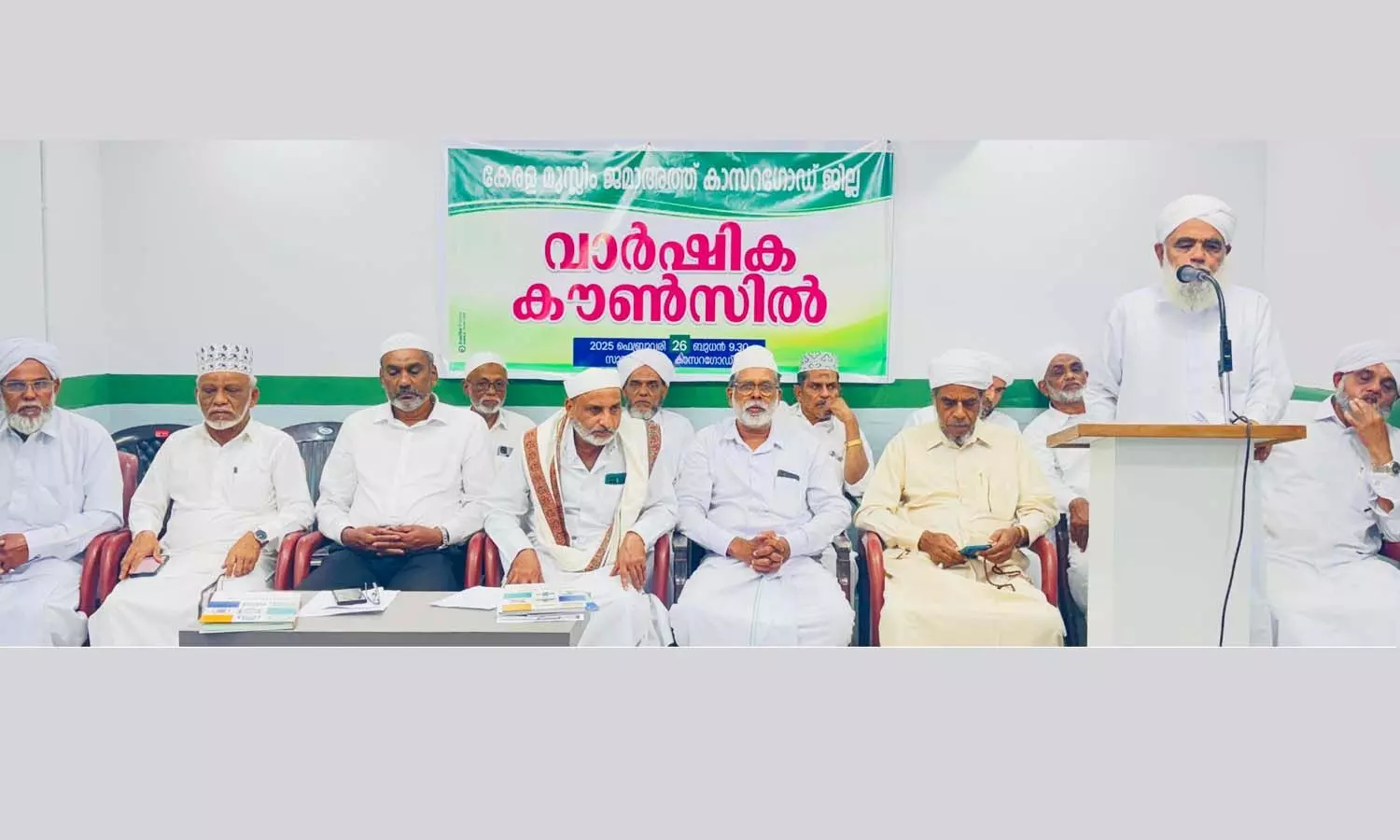 കേരള മുസ്ലിം ജമാഅത്ത് ഒമ്പത് സോണുകളില്‍ റമദാന്‍ പ്രഭാഷണം നടത്തും