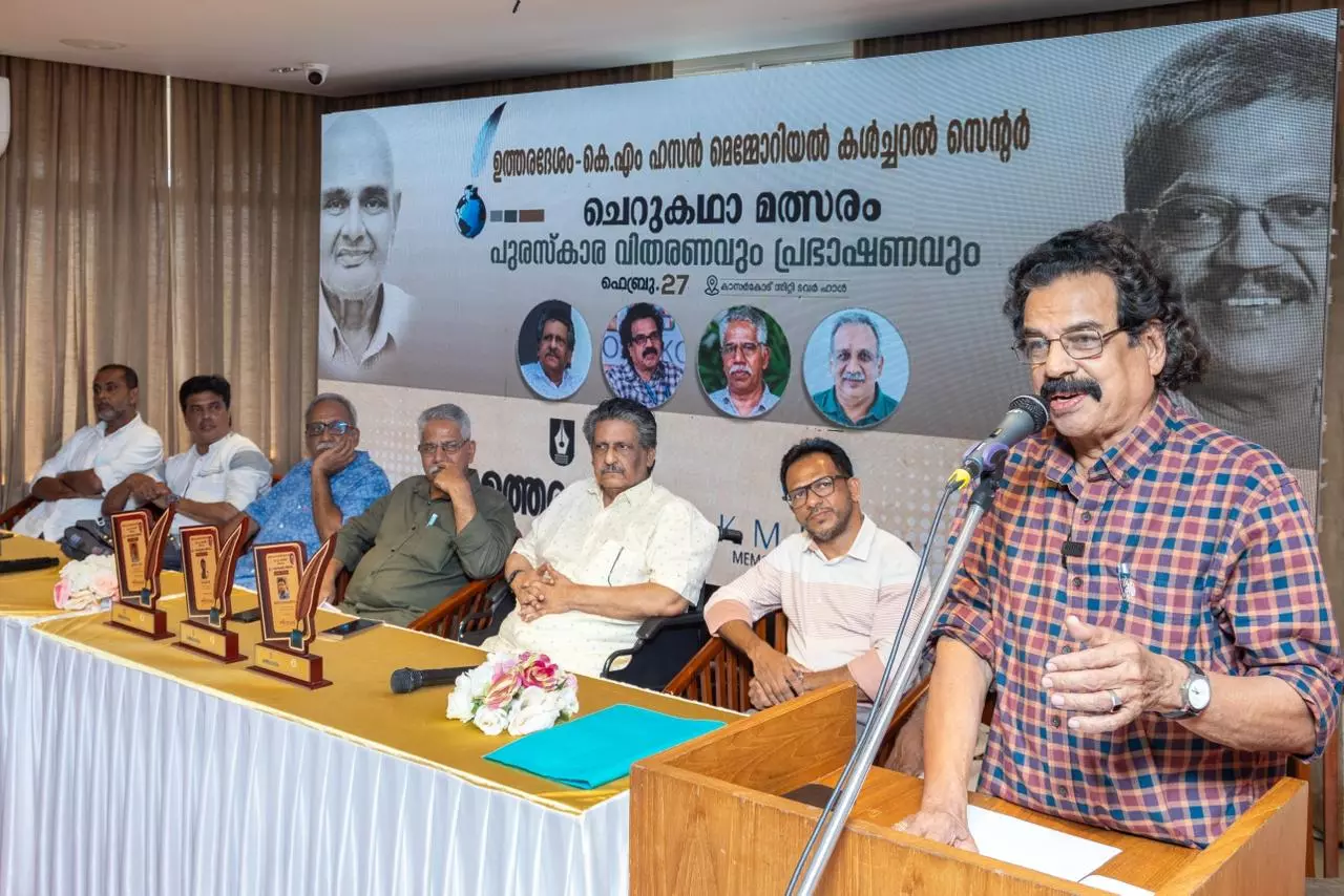 പുതിയ എഴുത്തുകാർ പുതിയ കാലത്തിൻ്റെ സത്യങ്ങളെ തിരിച്ചറിയണം: സി.വി ബാലകൃഷ്ണൻ:  ചെറുകഥാ മത്സര വിജയികൾക്ക് പുരസ്കാരം വിതരണം ചെയ്തു