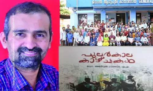 ആതുരസേവനത്തിലെ ജനകീയന് ഡോ. അബ്ദുല് സത്താര് വിരമിച്ചു;ജനറല് ആസ്പത്രിയില് നിന്ന് പടിയിറങ്ങി ആതുരസേവനത്തിലെ ജനകീയന് ഡോ. അബ്ദുല് സത്താര് വിരമിച്ചു;ജനറല് ആസ്പത്രിയില് നിന്ന് പടിയിറങ്ങി