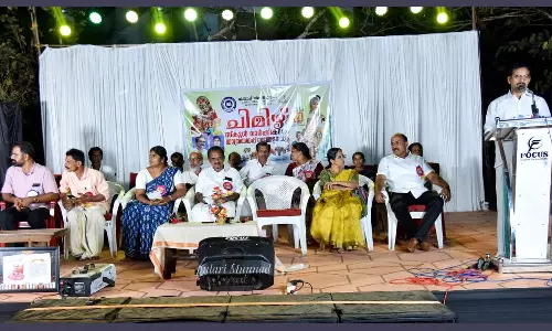 71-ാം വാര്ഷികാഘോഷവും യാത്രയയപ്പ് സമ്മേളനവും സംഘടിപ്പിച്ചു 71-ാം വാര്ഷികാഘോഷവും യാത്രയയപ്പ് സമ്മേളനവും സംഘടിപ്പിച്ചു