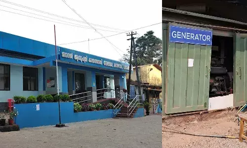 ജനറല് ആസ്പത്രിയിലെ ജനറേറ്റര് തകരാര്; അടിയന്തര ശസ്ത്രക്രിയകള് മുടങ്ങി ജനറല് ആസ്പത്രിയിലെ ജനറേറ്റര് തകരാര്; അടിയന്തര ശസ്ത്രക്രിയകള് മുടങ്ങി