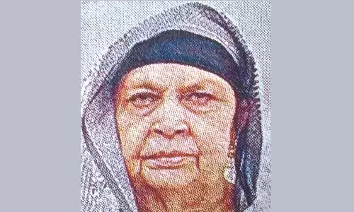 ആമിന ആമിന