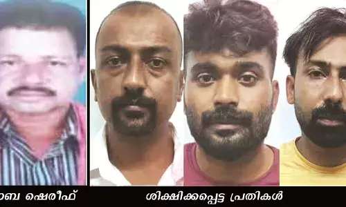 മൃതദേഹം കണ്ടെത്താത്ത അപൂര്‍വം കേസായ ഷാബ ഷരീഫ് വധക്കേസില്‍ 3 പേര്‍ കുറ്റക്കാര്‍