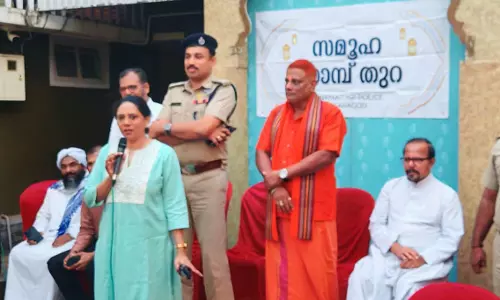 ഒരുമയുടെ സന്ദേശം വിളിച്ചോതി ജനമൈത്രി പൊലീസ് ഇഫ്താര് സംഗമം സംഘടിപ്പിച്ചു ഒരുമയുടെ സന്ദേശം വിളിച്ചോതി ജനമൈത്രി പൊലീസ് ഇഫ്താര് സംഗമം സംഘടിപ്പിച്ചു