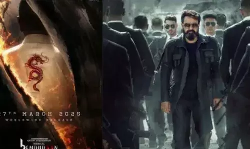 L2: EMPURAAN | ആരാധകര്‍ ഒന്നടങ്കം പറയുന്നു സൂപ്പര്‍ ഹിറ്റ്; മോഹന്‍ലാല്‍-പൃഥ്വിരാജ് ചിത്രം എമ്പുരാന്‍ ആദ്യദിനം തന്നെ നേടിയത് 21 കോടി രൂപ !