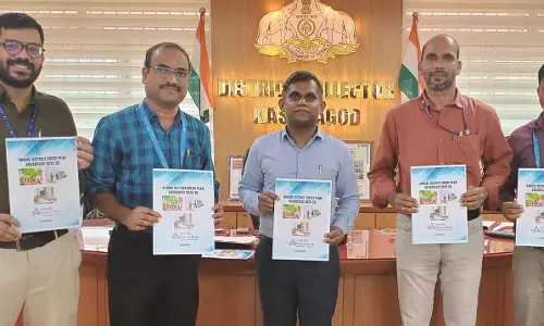 ANNUAL CREDIT PLAN | ജില്ലയിലെ ബാങ്കുകളുടെ 2025-26 വാര്ഷിക ക്രെഡിറ്റ് പ്ലാന് പ്രഖ്യാപിച്ചു ANNUAL CREDIT PLAN | ജില്ലയിലെ ബാങ്കുകളുടെ 2025-26 വാര്ഷിക ക്രെഡിറ്റ് പ്ലാന് പ്രഖ്യാപിച്ചു