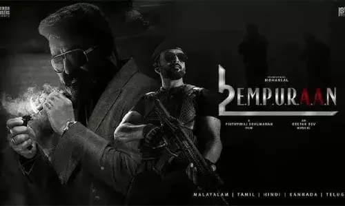 PETTITION | രാജ്യവിരുദ്ധത പ്രചരിപ്പിക്കുന്നു, മതവിദ്വേഷത്തിന് വഴിമരുന്നിടുന്നു; എമ്പുരാന്‍ സിനിമയ്‌ക്കെതിരെ ഹൈക്കോടതിയില്‍ ഹര്‍ജി