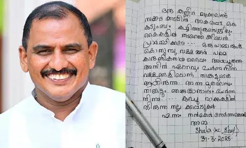 LETTER  | അഷ്‌റഫേ, ദൈവം അയച്ചുതന്ന കൊതുമ്പുവള്ളങ്ങളില്‍ ഏറ്റവും ചേര്‍ന്നുനിന്ന വള്ളം താങ്കളുടേതായിരുന്നു...