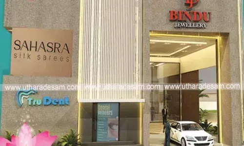 INAUGURATION | ബിന്ദു ജ്വല്ലറിയുടെ നവീകരിച്ച ഷോറൂം ഉദ് ഘാടനം വൈകിട്ട് ; നടി ശ്വേതാ മേനോന് മുഖ്യാതിഥിയാകും INAUGURATION | ബിന്ദു ജ്വല്ലറിയുടെ നവീകരിച്ച ഷോറൂം ഉദ് ഘാടനം വൈകിട്ട് ; നടി ശ്വേതാ മേനോന് മുഖ്യാതിഥിയാകും