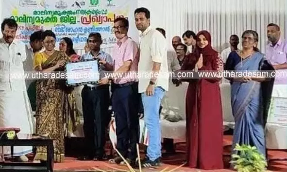 ജില്ലയിലെ മികച്ച ഹരിത ടൂറിസം കേന്ദ്രത്തിനുള്ള പുരസ്കാരം ബേക്കല് ബീച്ച് പാര്ക്കിന് ജില്ലയിലെ മികച്ച ഹരിത ടൂറിസം കേന്ദ്രത്തിനുള്ള പുരസ്കാരം ബേക്കല് ബീച്ച് പാര്ക്കിന്