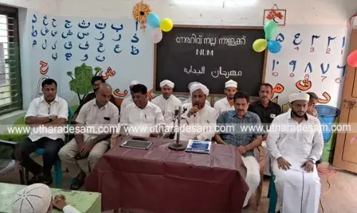 ബങ്കരക്കുന്ന് നുബ്ദത്തുല് ഉലും മദ്രസയില് പ്രവേശനോത്സവം സംഘടിപ്പിച്ചു; ആദ്യ അക്ഷരങ്ങള് നുകരാന് എത്തിയത് നിരവധി കുരുന്നുകള് ബങ്കരക്കുന്ന് നുബ്ദത്തുല് ഉലും മദ്രസയില് പ്രവേശനോത്സവം സംഘടിപ്പിച്ചു; ആദ്യ അക്ഷരങ്ങള് നുകരാന് എത്തിയത് നിരവധി കുരുന്നുകള്