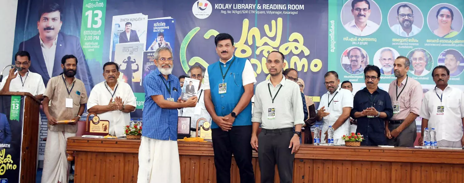 നാലു പുസ്തകങ്ങളുടെ പ്രകാശനം നിര്വ്വഹിച്ചു നാലു പുസ്തകങ്ങളുടെ പ്രകാശനം നിര്വ്വഹിച്ചു