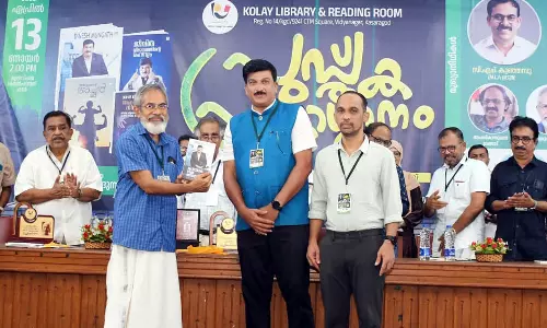 നാലു പുസ്തകങ്ങളുടെ പ്രകാശനം നിര്വ്വഹിച്ചു നാലു പുസ്തകങ്ങളുടെ പ്രകാശനം നിര്വ്വഹിച്ചു