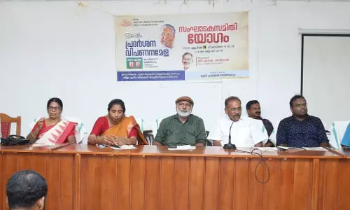 സംസ്ഥാന സര്ക്കാര് വാര്ഷികം ജനകീയ ഉത്സവമാക്കും- മന്ത്രി എ.കെ ശശീന്ദ്രന് സംസ്ഥാന സര്ക്കാര് വാര്ഷികം ജനകീയ ഉത്സവമാക്കും- മന്ത്രി എ.കെ ശശീന്ദ്രന്