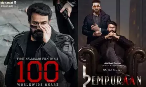 എമ്പുരാന് എത്രകോടി നേടി; ഒദ്യോഗിക കണക്കുകള് പുറത്തുവിട്ട് മോഹന്ലാല് എമ്പുരാന് എത്രകോടി നേടി; ഒദ്യോഗിക കണക്കുകള് പുറത്തുവിട്ട് മോഹന്ലാല്