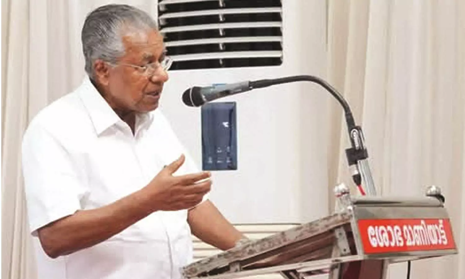 ജയില് കാലത്തെ ഞവുണ്ടിപ്പറിക്കുന്ന ശരീരവേദന; വൈദ്യര് പകര്ന്ന ആശ്വാസം- അടിയന്തരാവസ്ഥക്കാലത്തെ ആ അനുഭവം വിവരിച്ച് മുഖ്യമന്ത്രി ജയില് കാലത്തെ ഞവുണ്ടിപ്പറിക്കുന്ന ശരീരവേദന; വൈദ്യര് പകര്ന്ന ആശ്വാസം- അടിയന്തരാവസ്ഥക്കാലത്തെ ആ അനുഭവം വിവരിച്ച് മുഖ്യമന്ത്രി