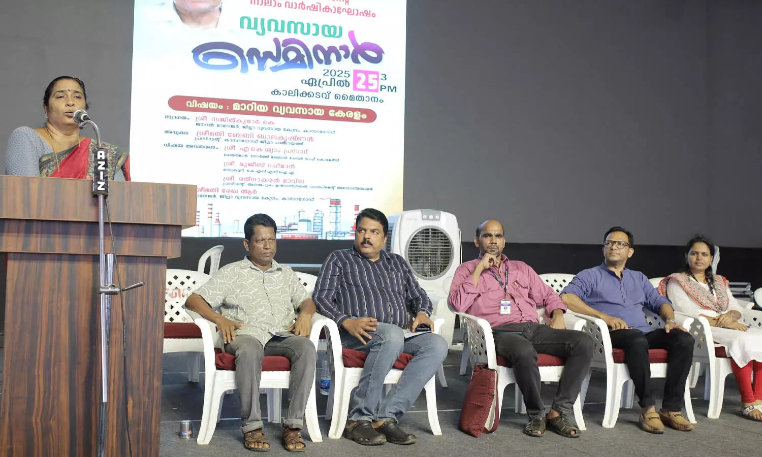 വ്യവസായ മേഖലയിലെ പുരോഗതി വിലയിരുത്തി സെമിനാര് വ്യവസായ മേഖലയിലെ പുരോഗതി വിലയിരുത്തി സെമിനാര്