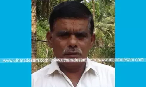 അസുഖത്തെ തുടര്ന്ന് മംഗളൂരു സ്വകാര്യ ആസ്പത്രിയില് ചികിത്സയിലായിരുന്ന കര്ഷകന് മരിച്ചു അസുഖത്തെ തുടര്ന്ന് മംഗളൂരു സ്വകാര്യ ആസ്പത്രിയില് ചികിത്സയിലായിരുന്ന കര്ഷകന് മരിച്ചു