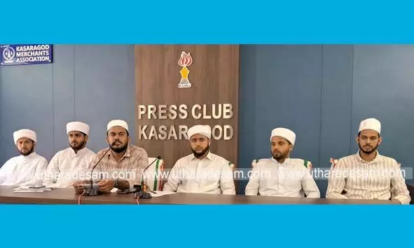 ശരികളുടെ ആഘോഷം: ബദിയടുക്ക ഡിവിഷന് സമ്മേളനം 29 ന് എസ്.എസ്.എഫ് സ്ഥാപക ദിനത്തില് ബദിയടുക്ക സീ ക്യൂ പ്രീ സ്കൂളില് നടക്കും ശരികളുടെ ആഘോഷം: ബദിയടുക്ക ഡിവിഷന് സമ്മേളനം 29 ന് എസ്.എസ്.എഫ് സ്ഥാപക ദിനത്തില് ബദിയടുക്ക സീ ക്യൂ പ്രീ സ്കൂളില് നടക്കും